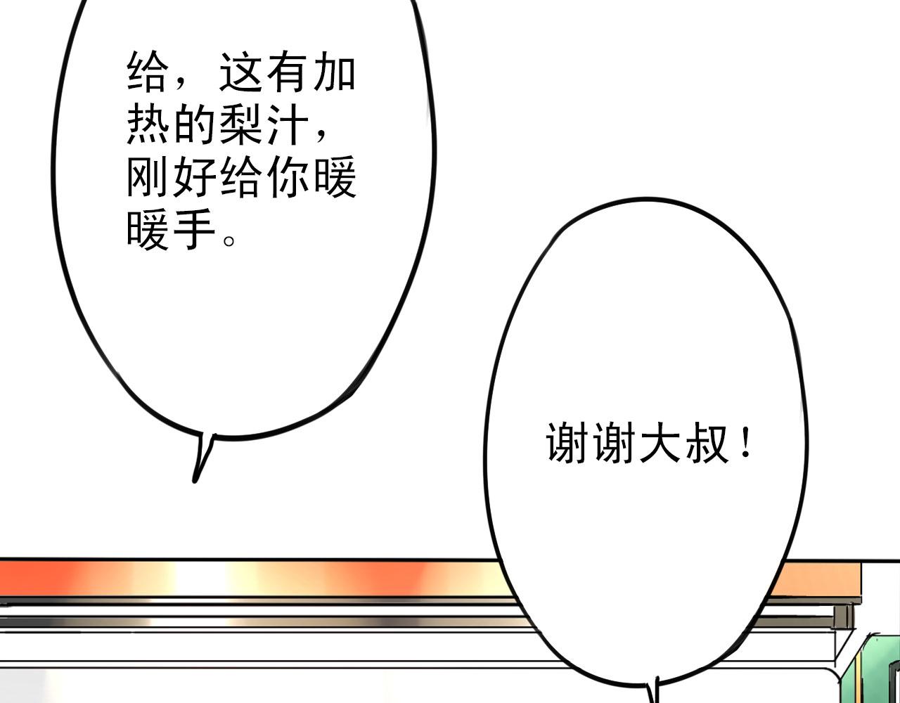 第34话  曾经的梦想4