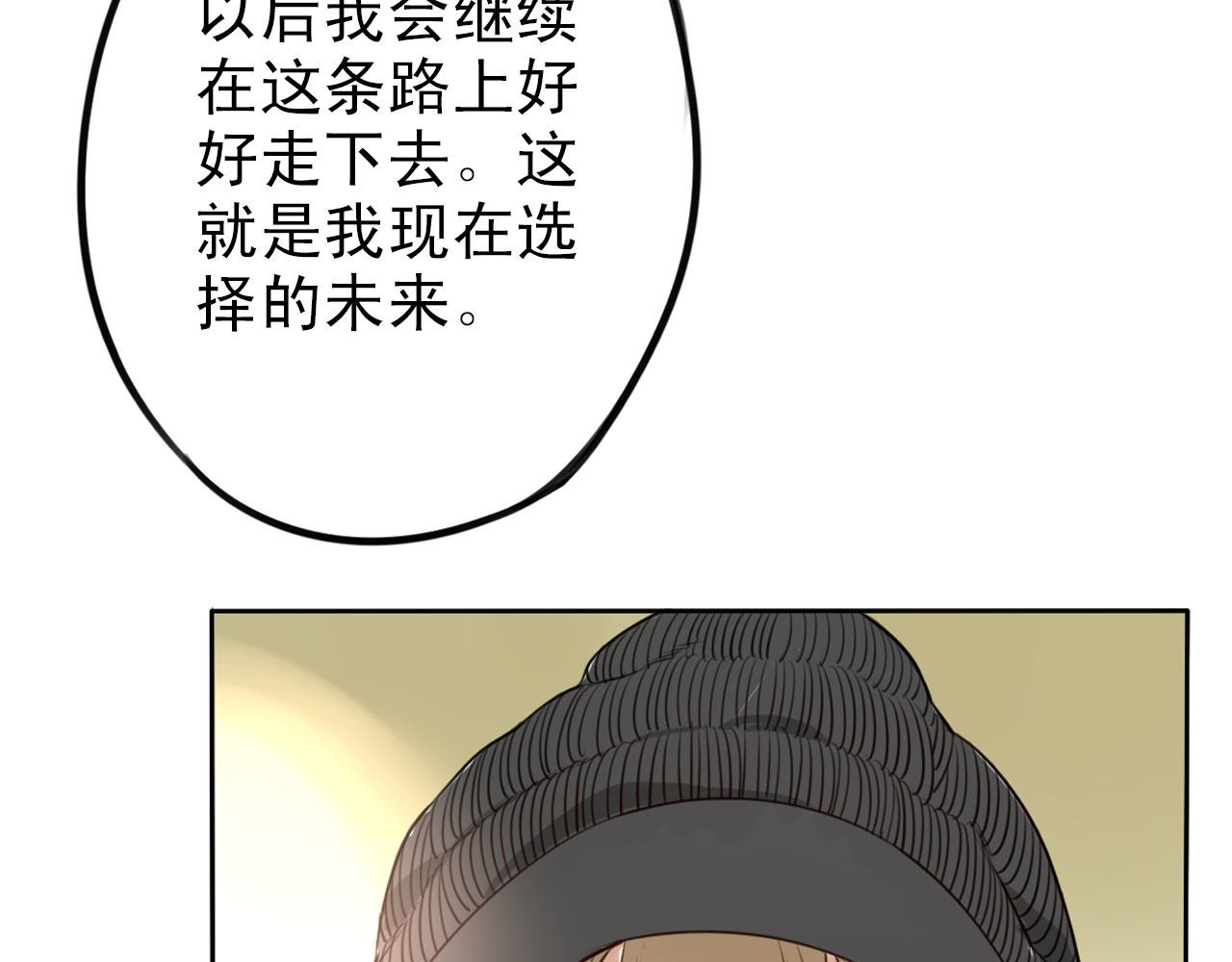 第34话  曾经的梦想41