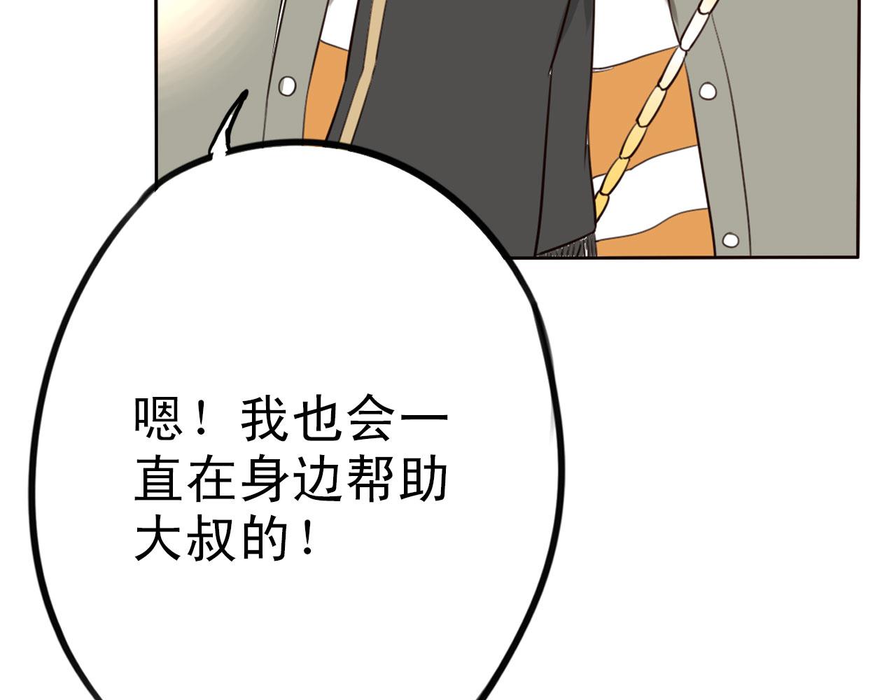 第34话  曾经的梦想43