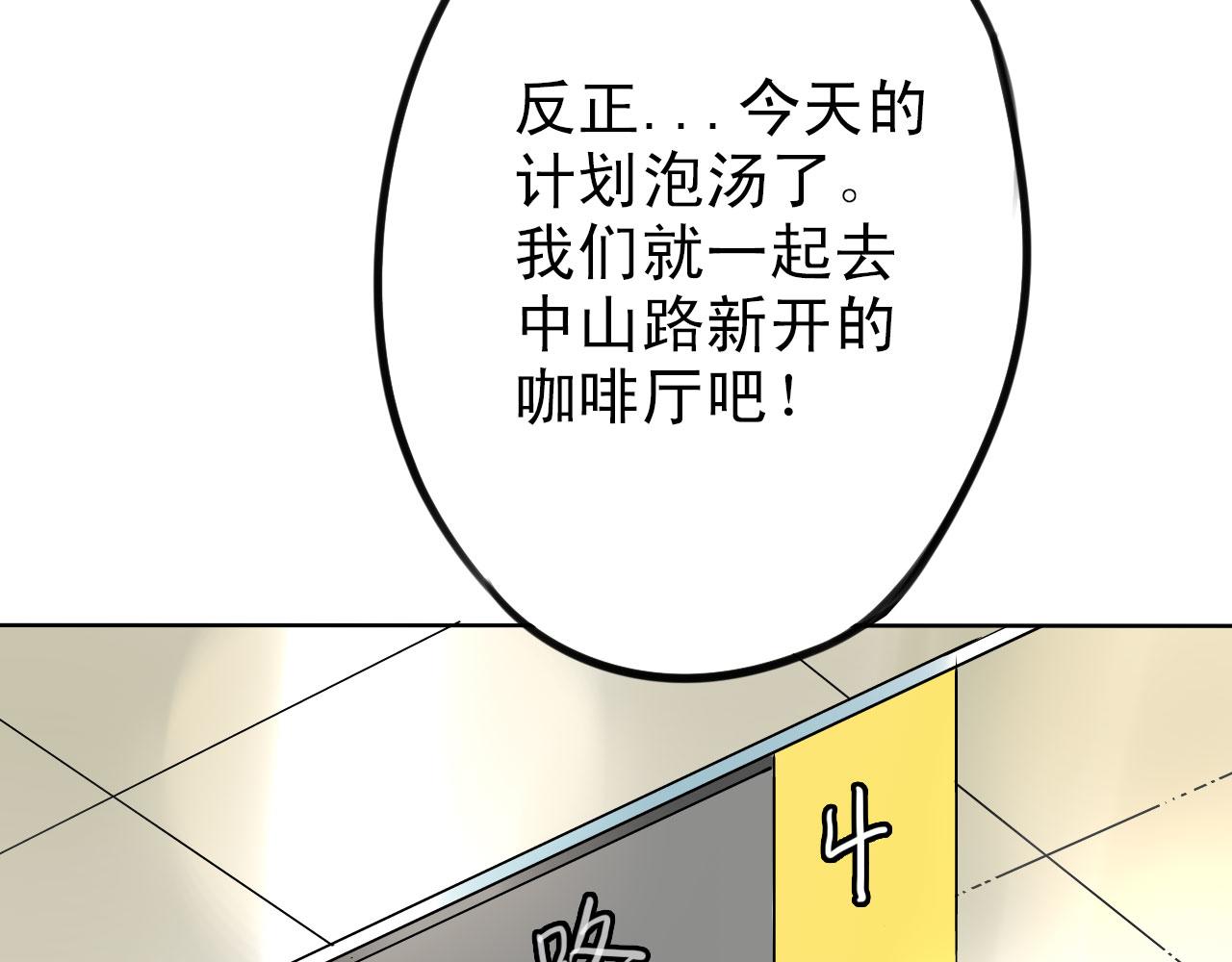 第34话  曾经的梦想47