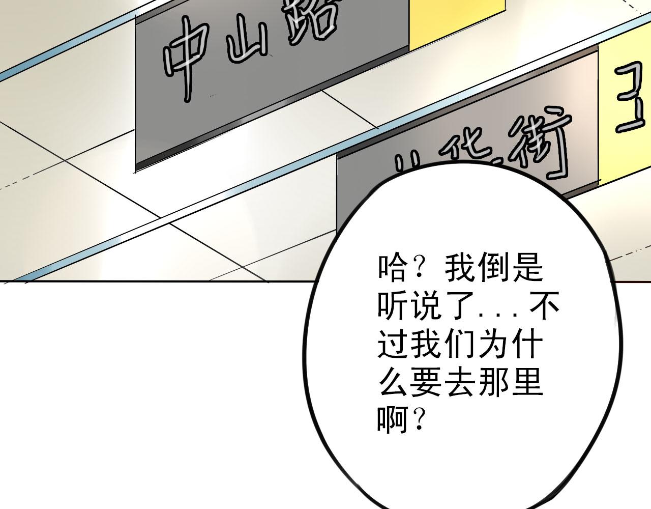 第34话  曾经的梦想52