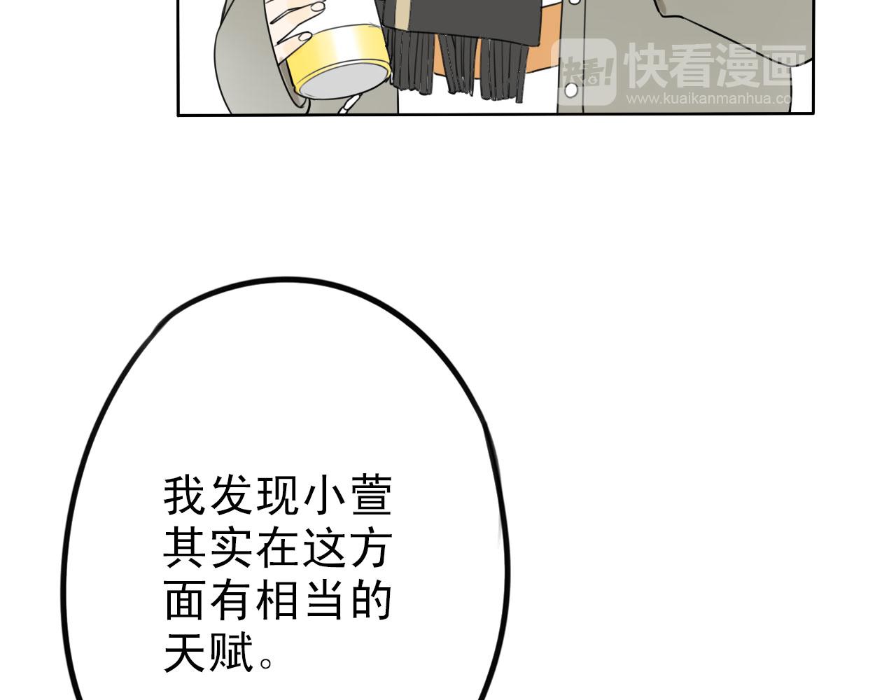 第34话  曾经的梦想55