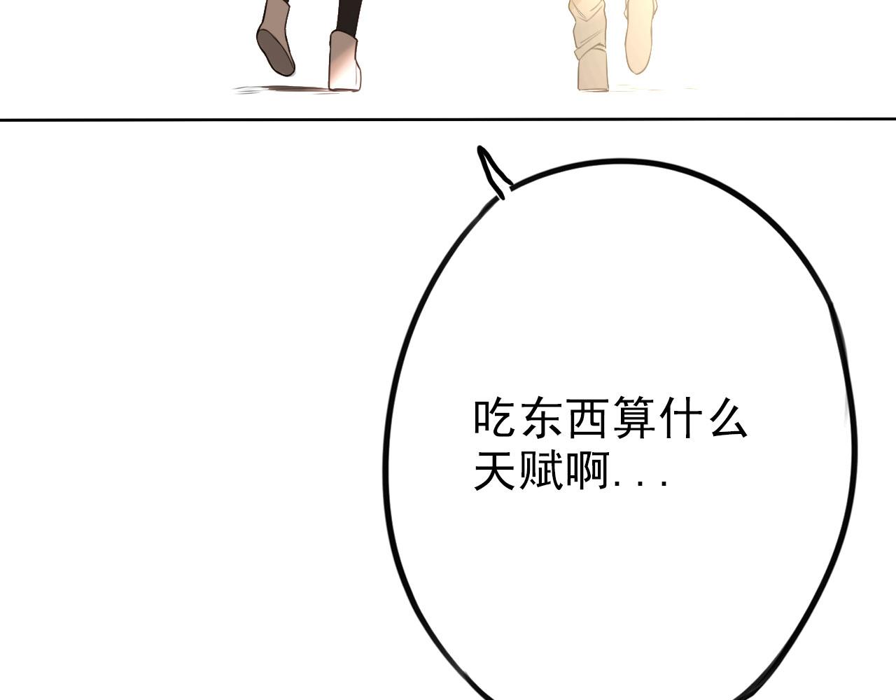 第34话  曾经的梦想57