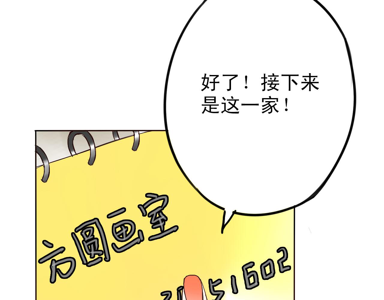 第34话  曾经的梦想59