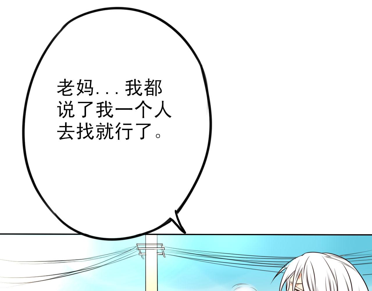 第34话  曾经的梦想61