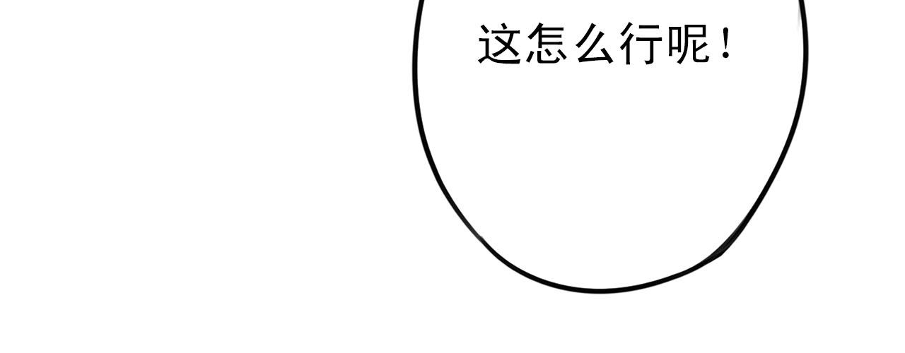 第34话  曾经的梦想63