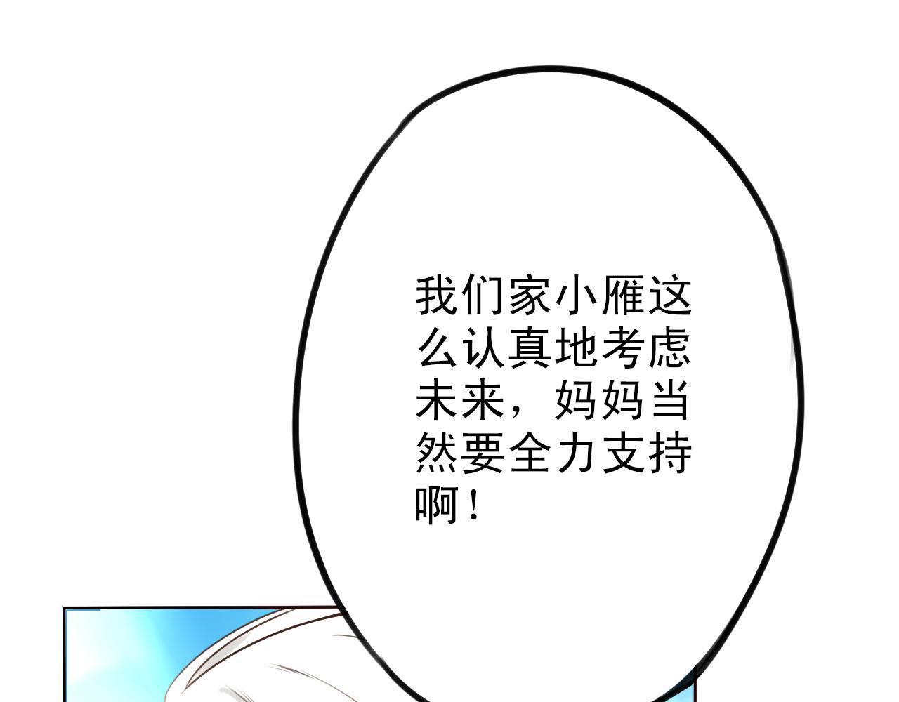 第34话  曾经的梦想64