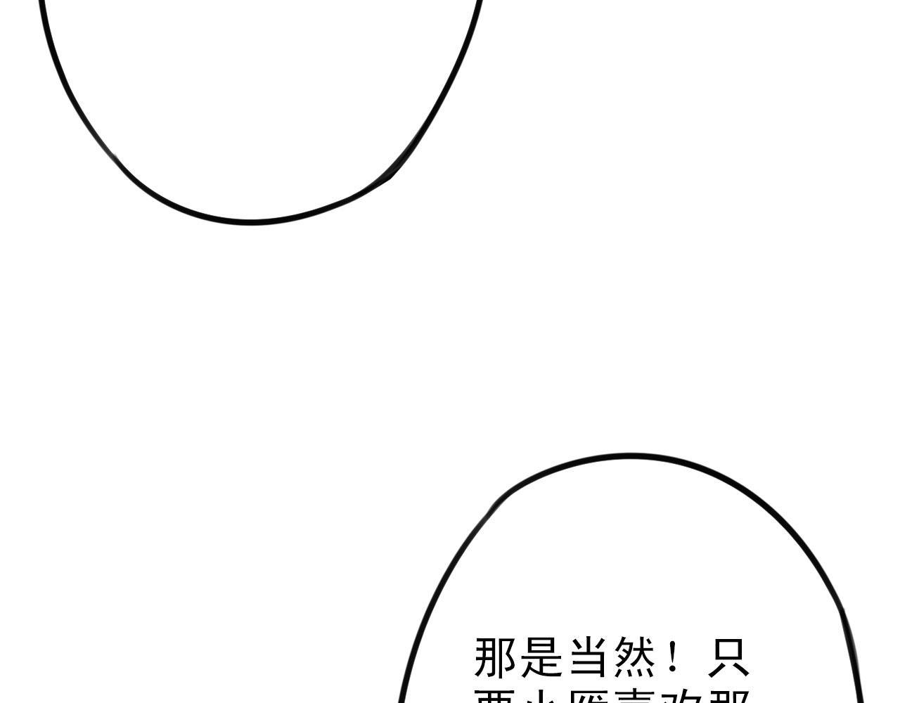 第34话  曾经的梦想68