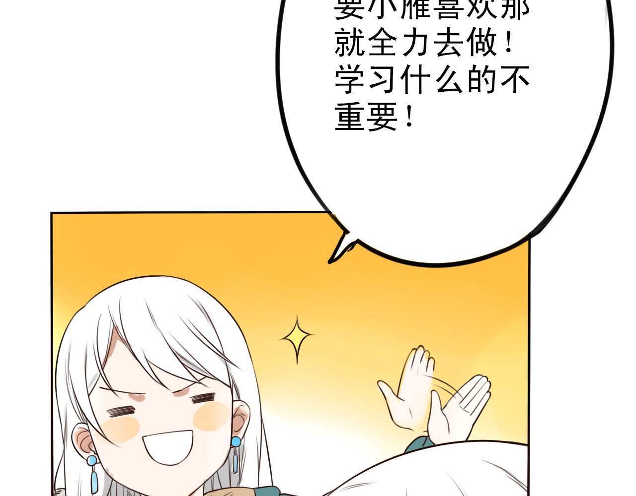 第34话  曾经的梦想69