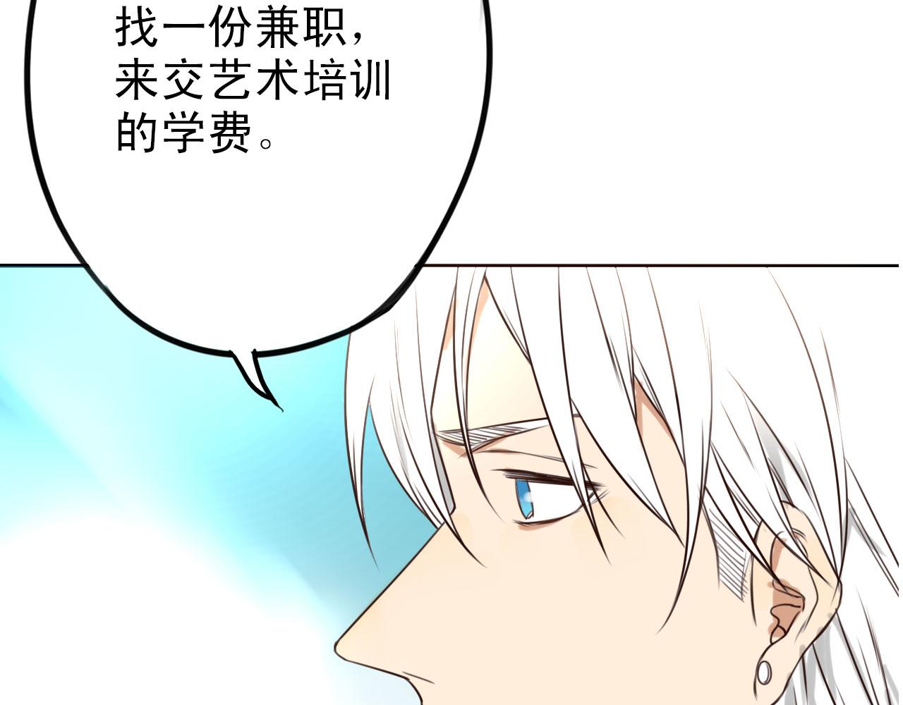 第34话  曾经的梦想72