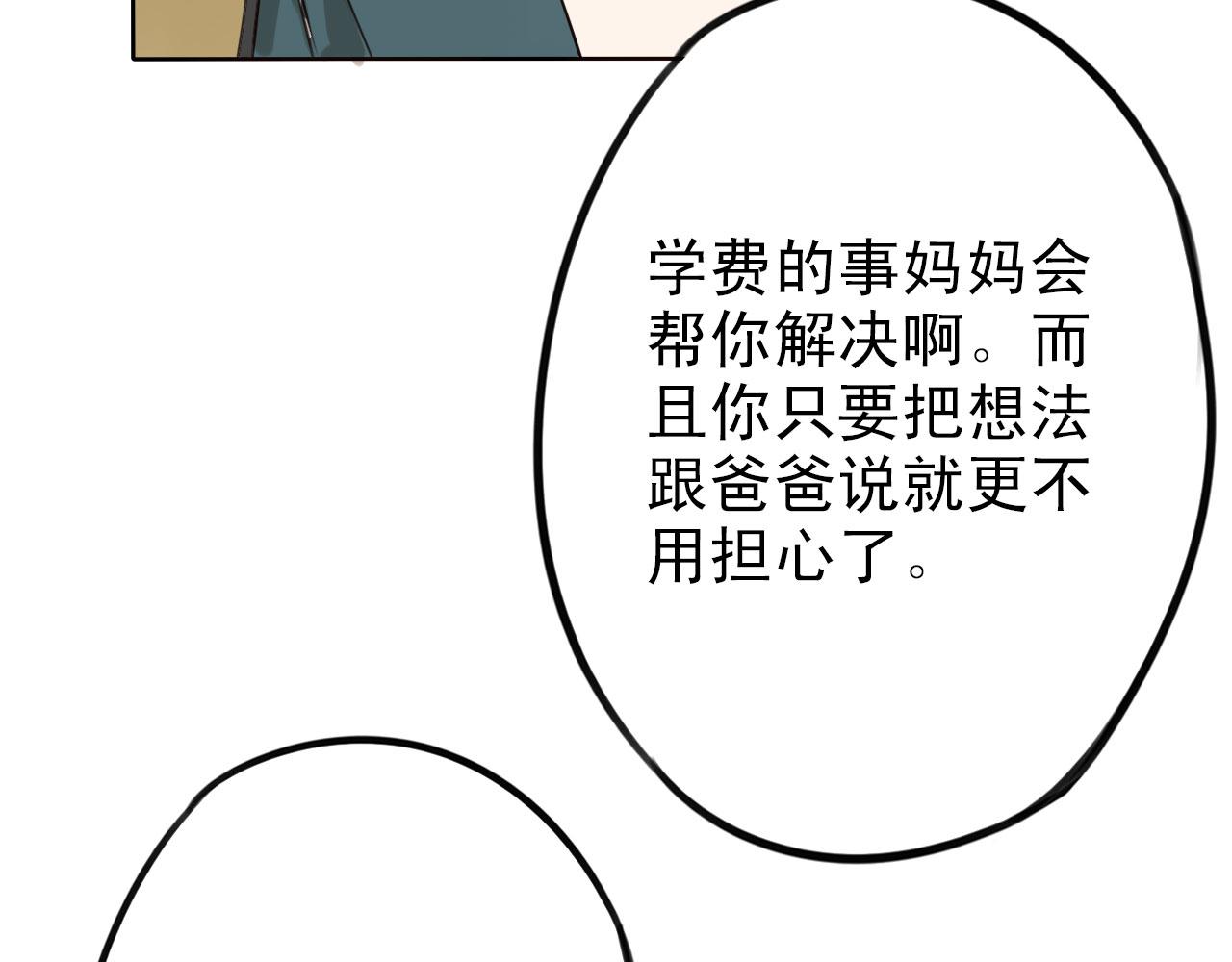 第34话  曾经的梦想75