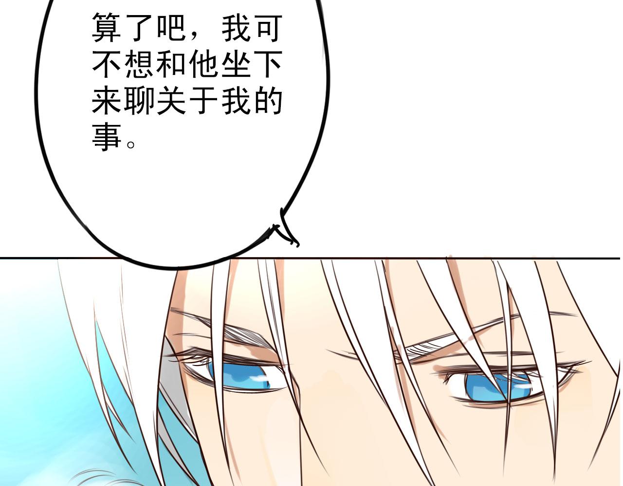 第34话  曾经的梦想76
