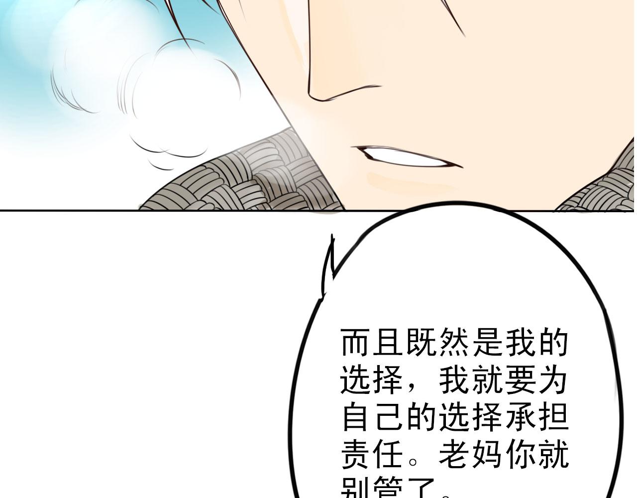 第34话  曾经的梦想77