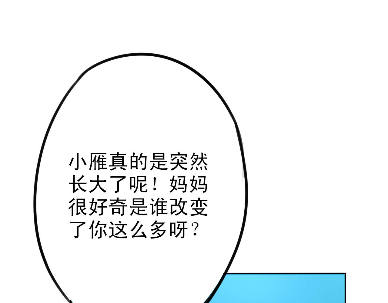 第34话  曾经的梦想79