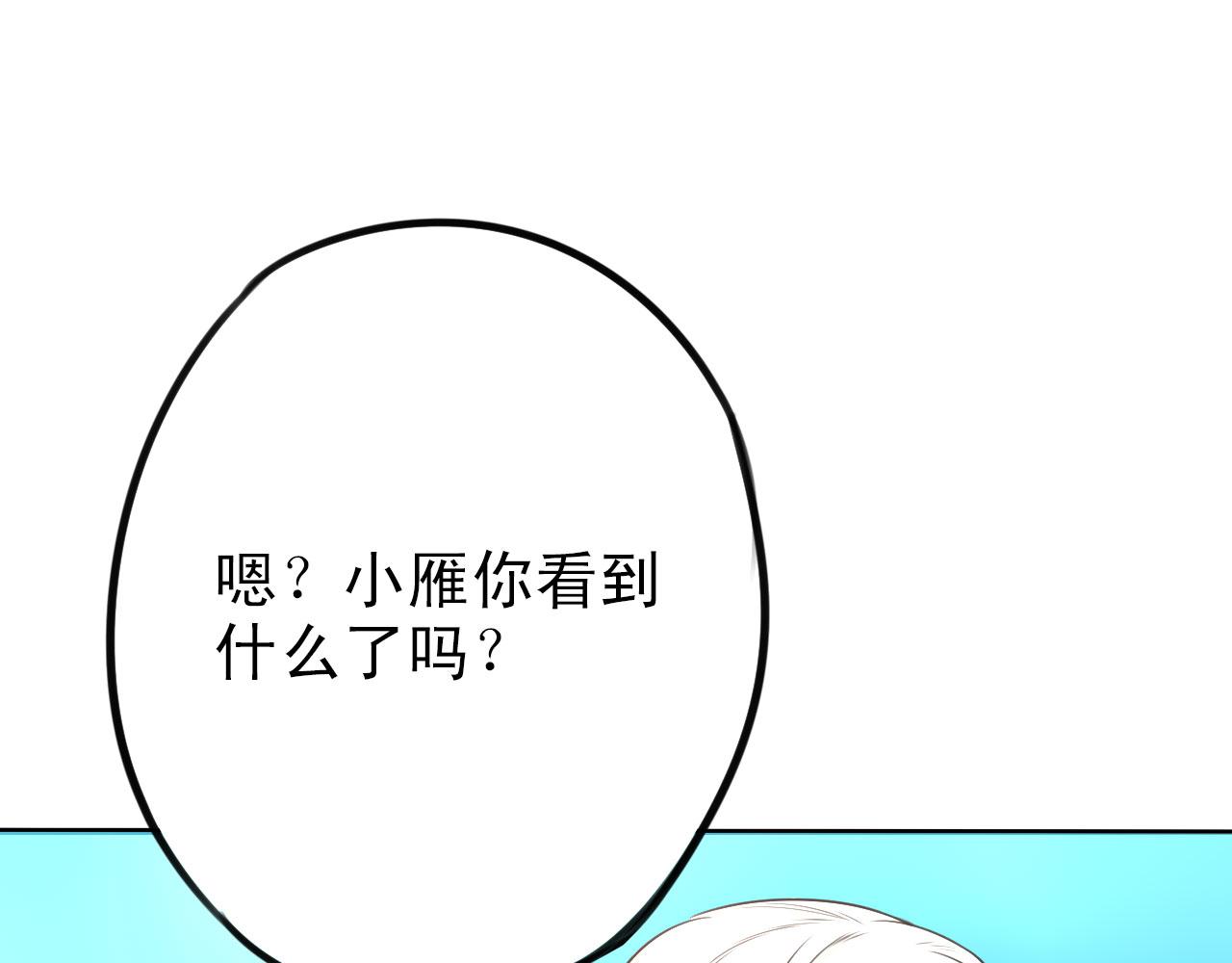 第34话  曾经的梦想84