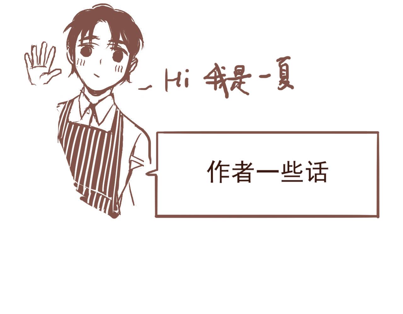 第34话  曾经的梦想87