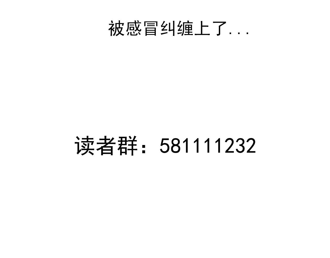 第34话  曾经的梦想88