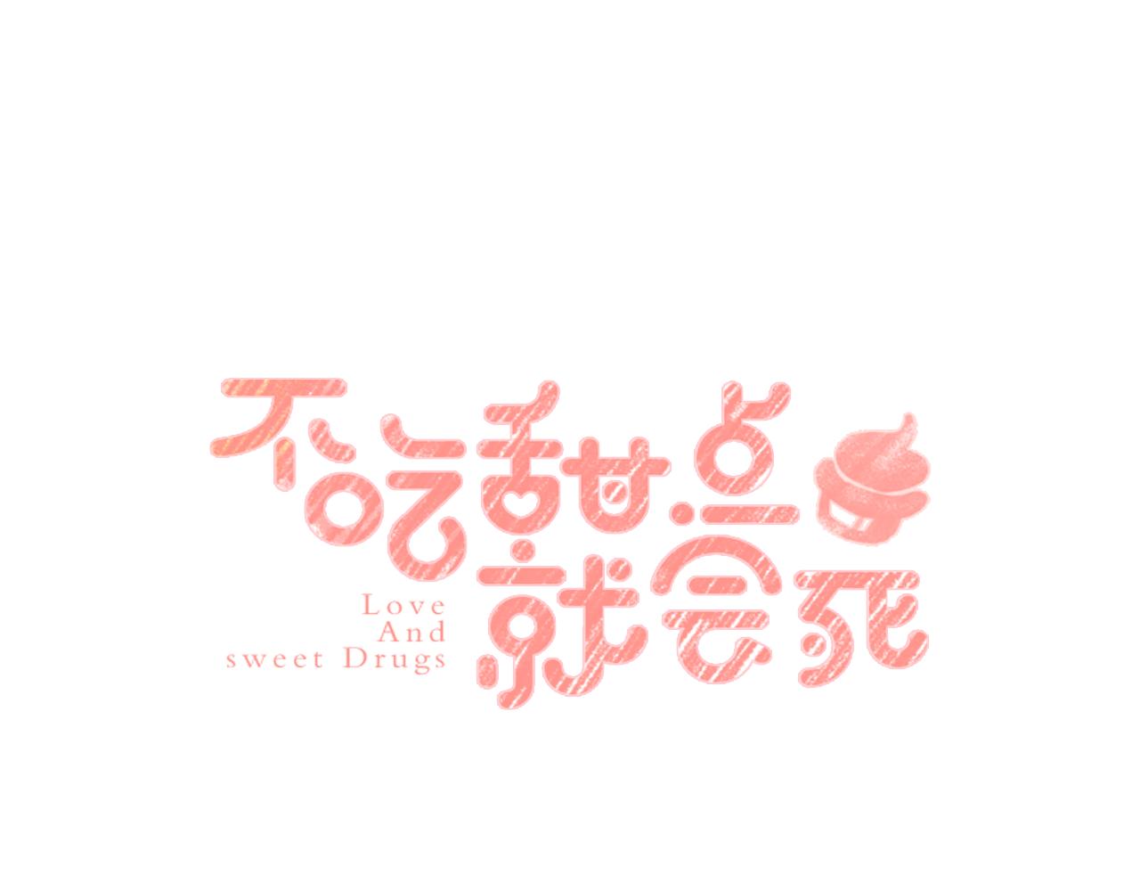 第43话  苏醒0