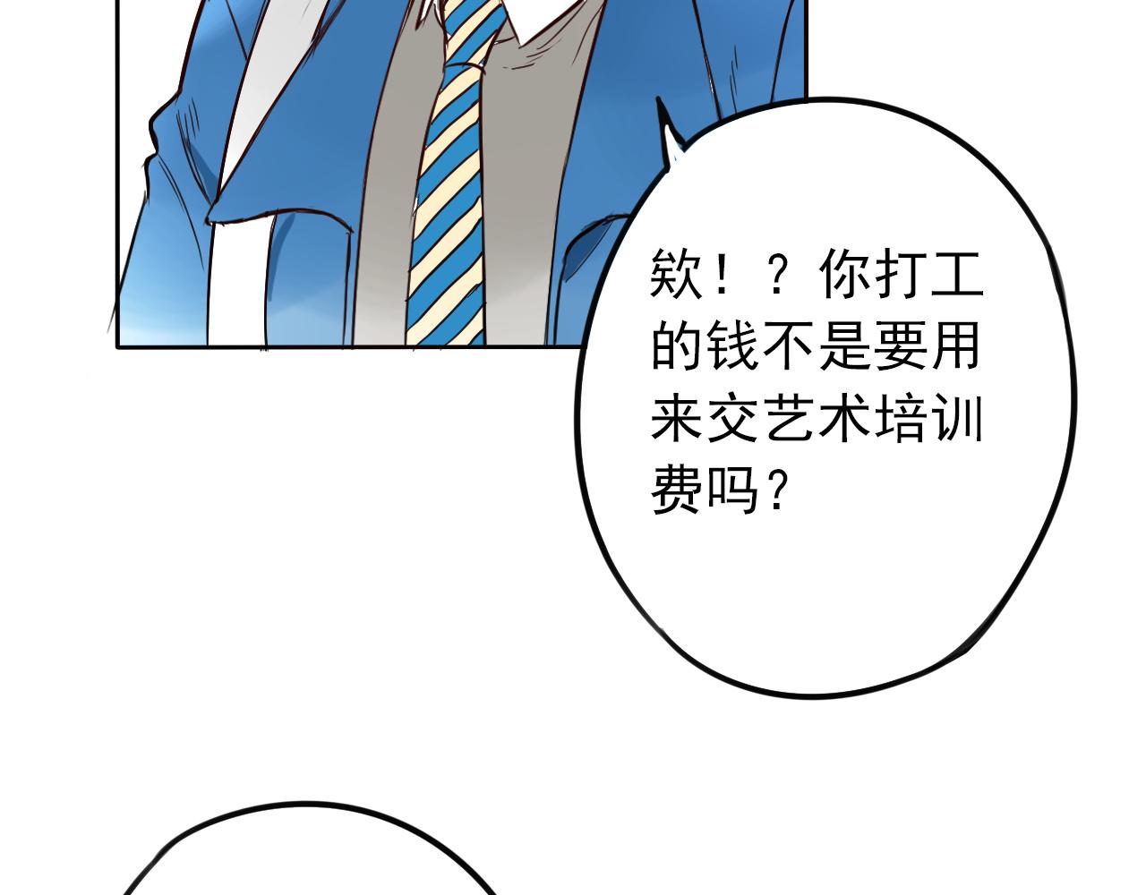 第43话  苏醒27