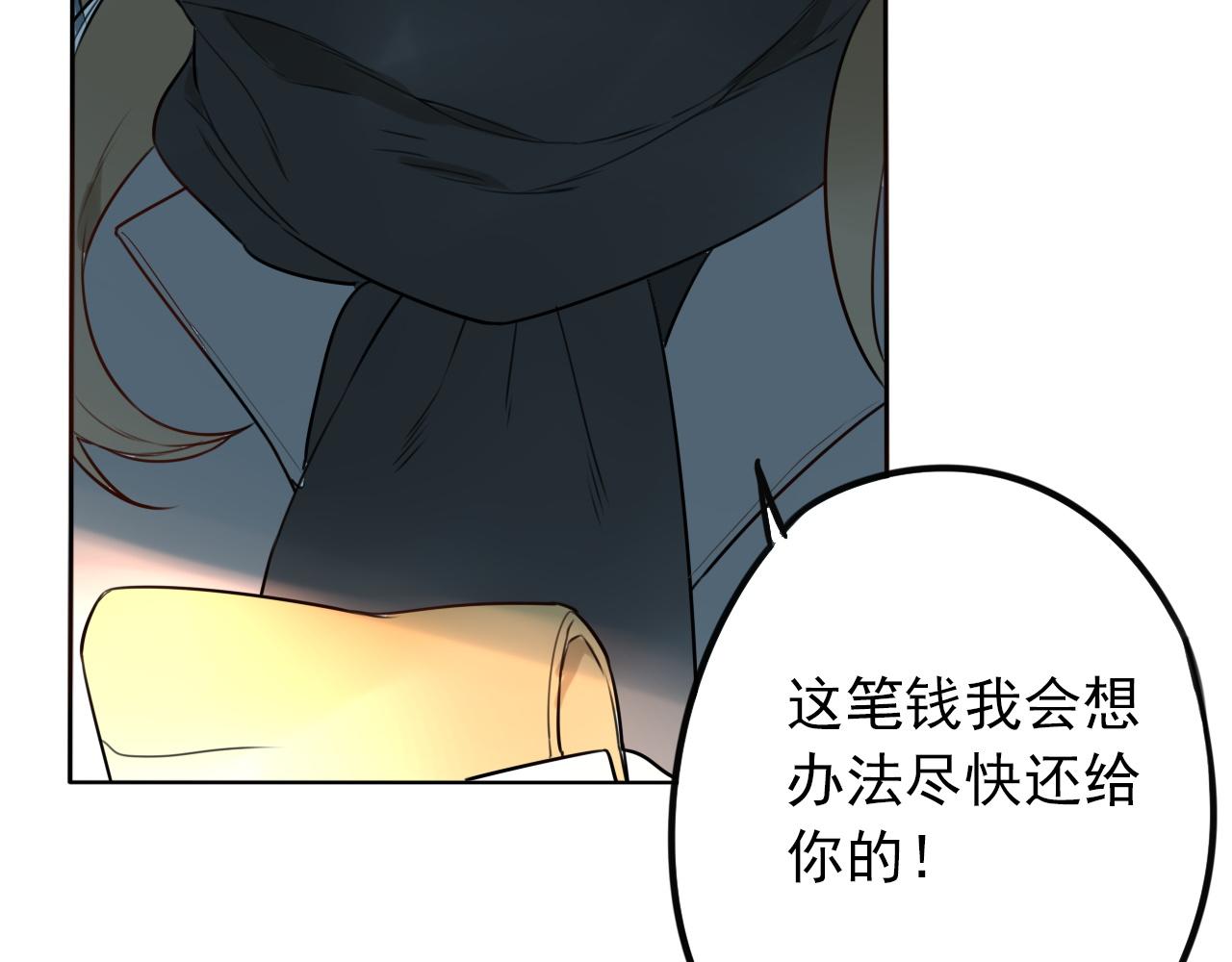 第43话  苏醒6