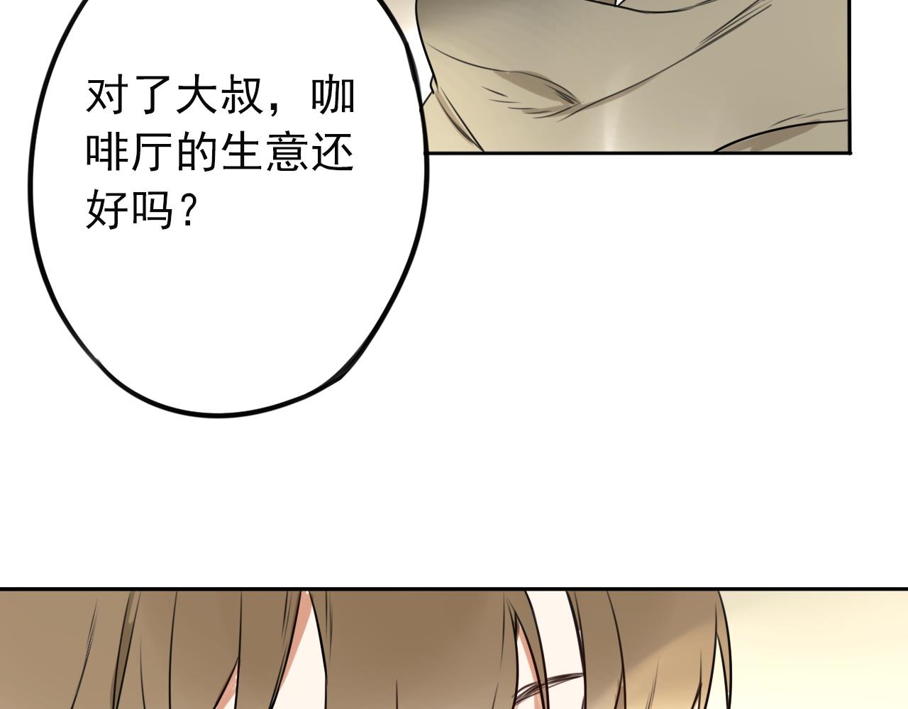第43话  苏醒62