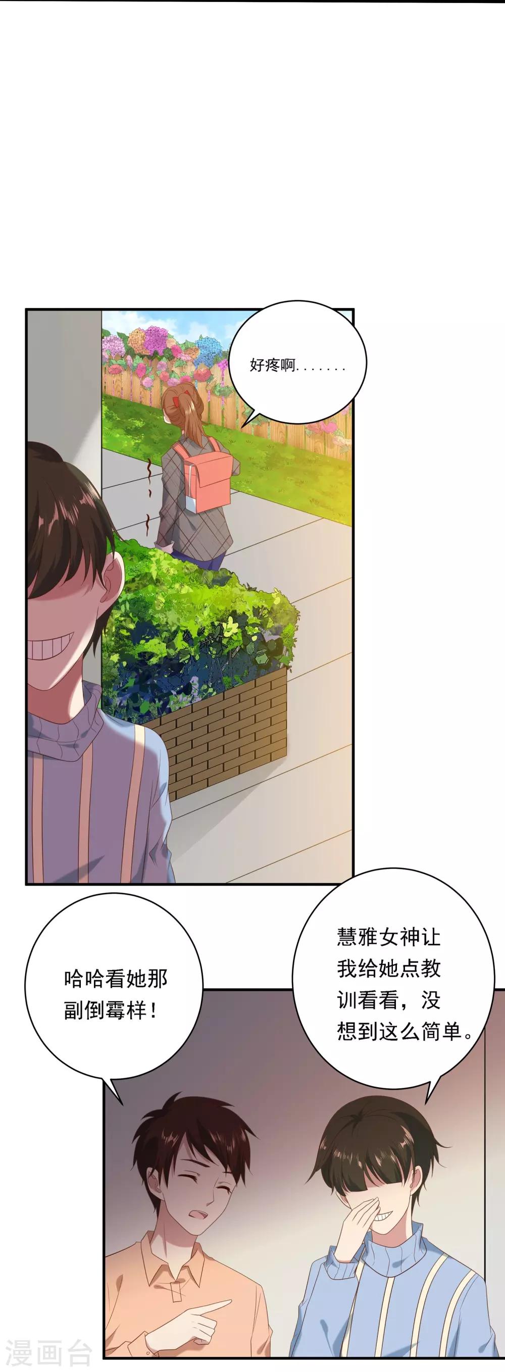 第10话17