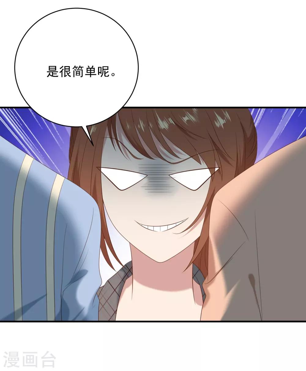 第10话18