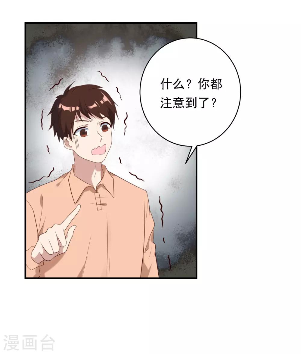 第10话21