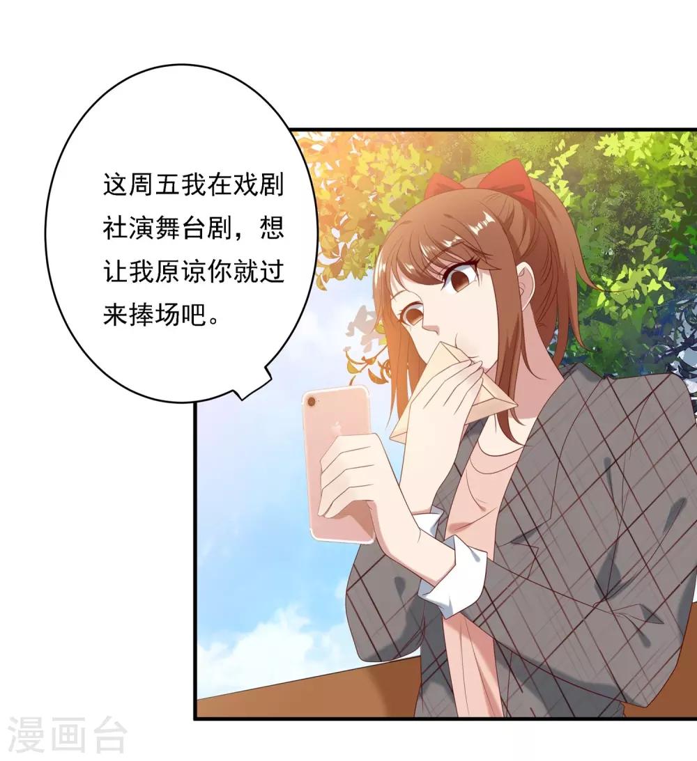 第10话6