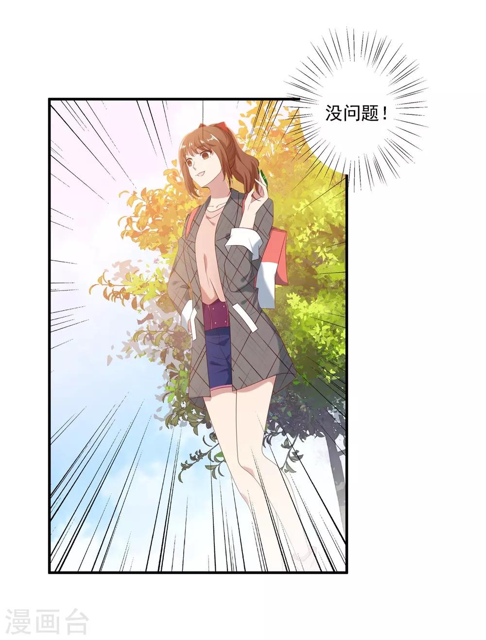 第10话7