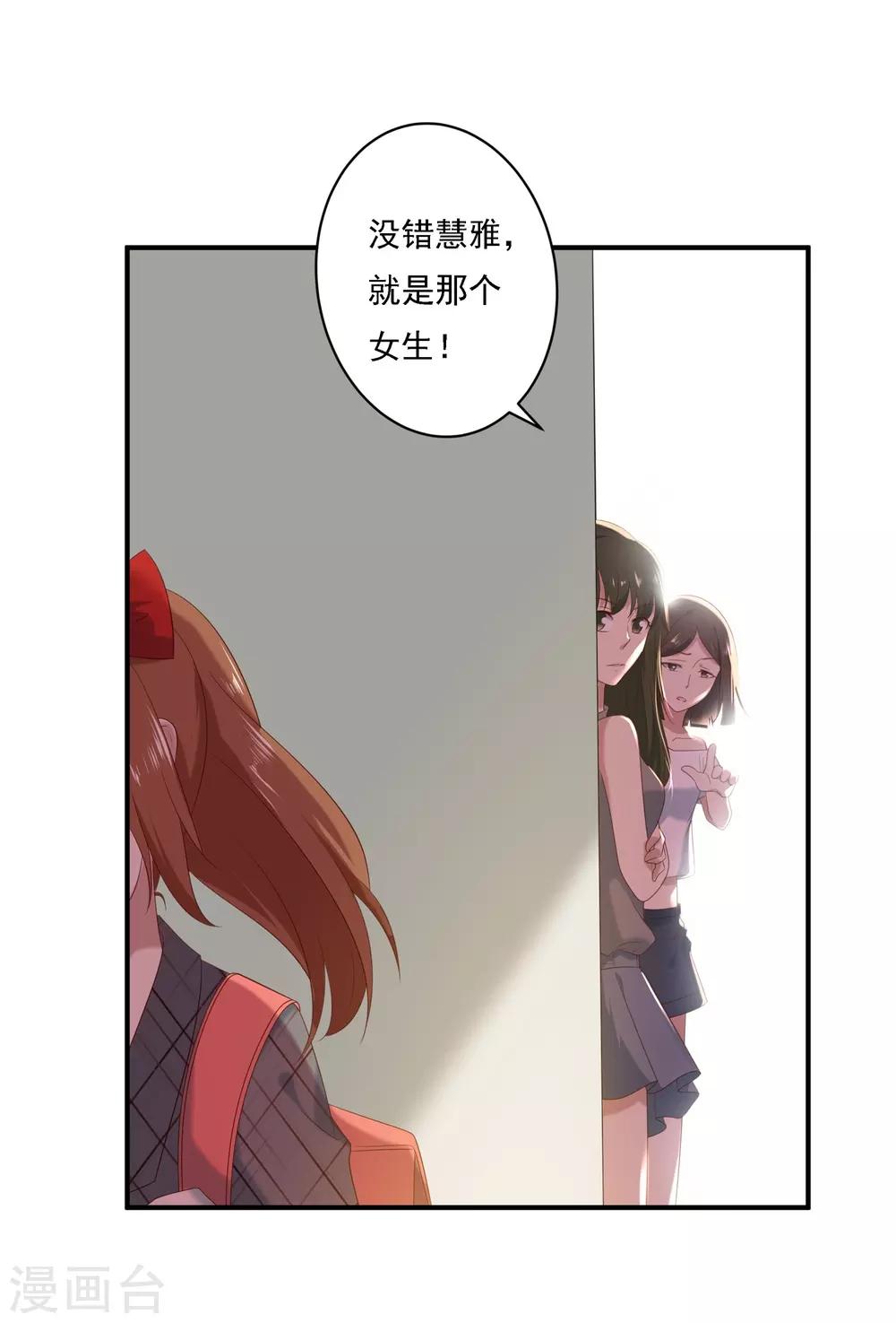 第10话8