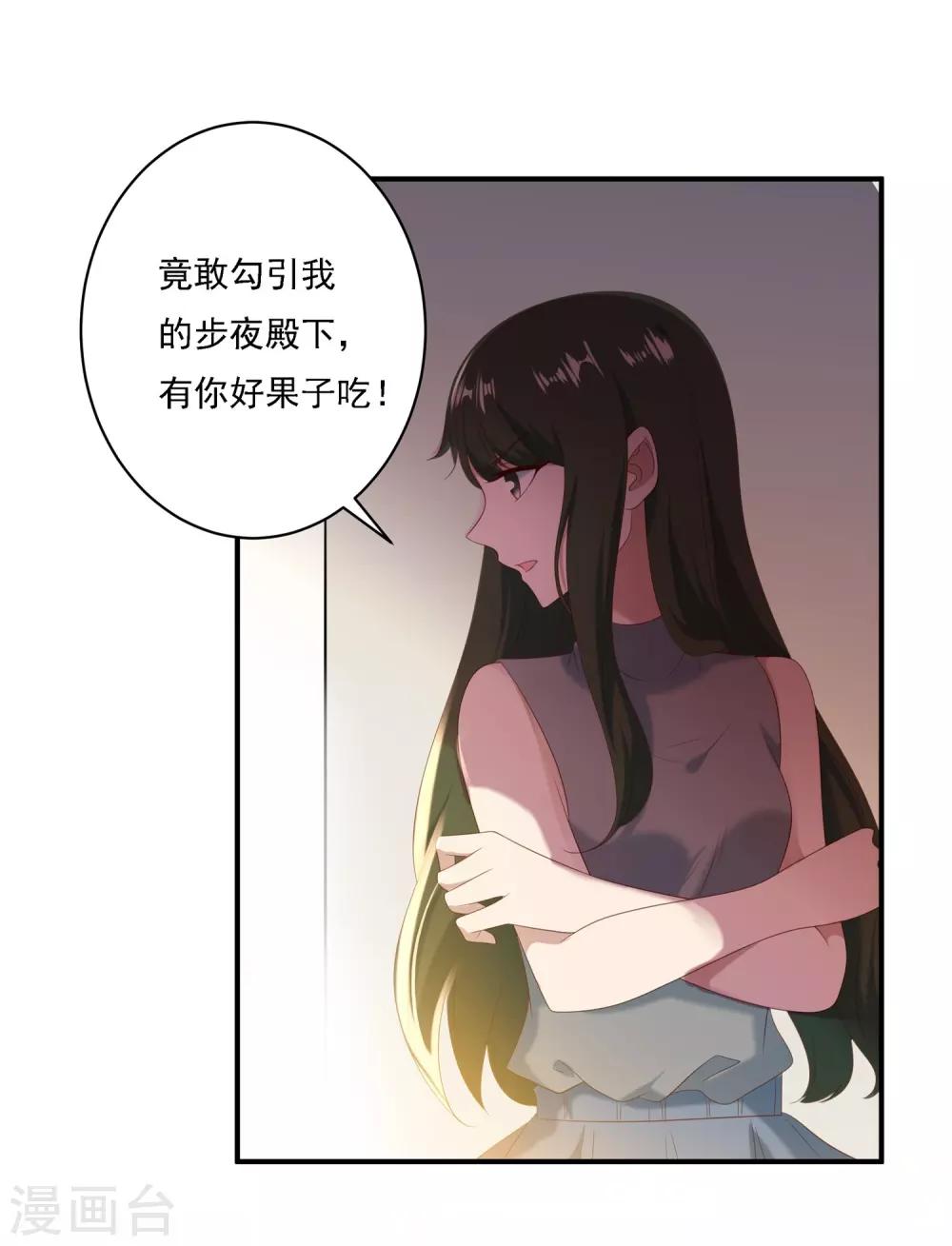 第10话9
