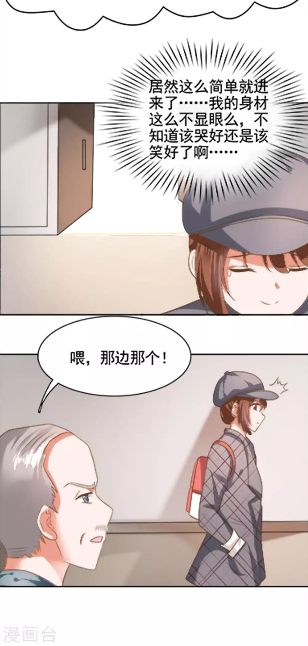 第12话9