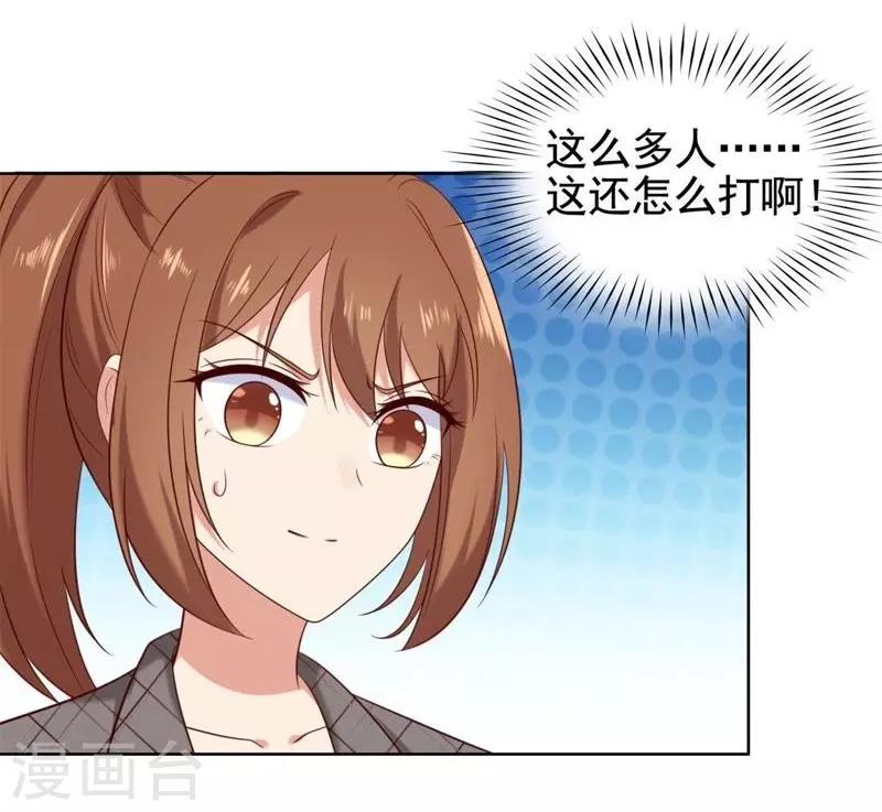 第14话1