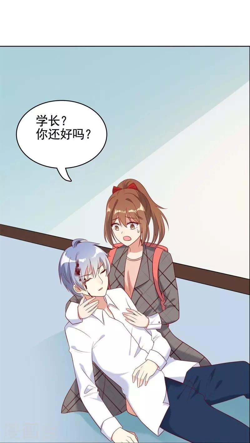 第14话14
