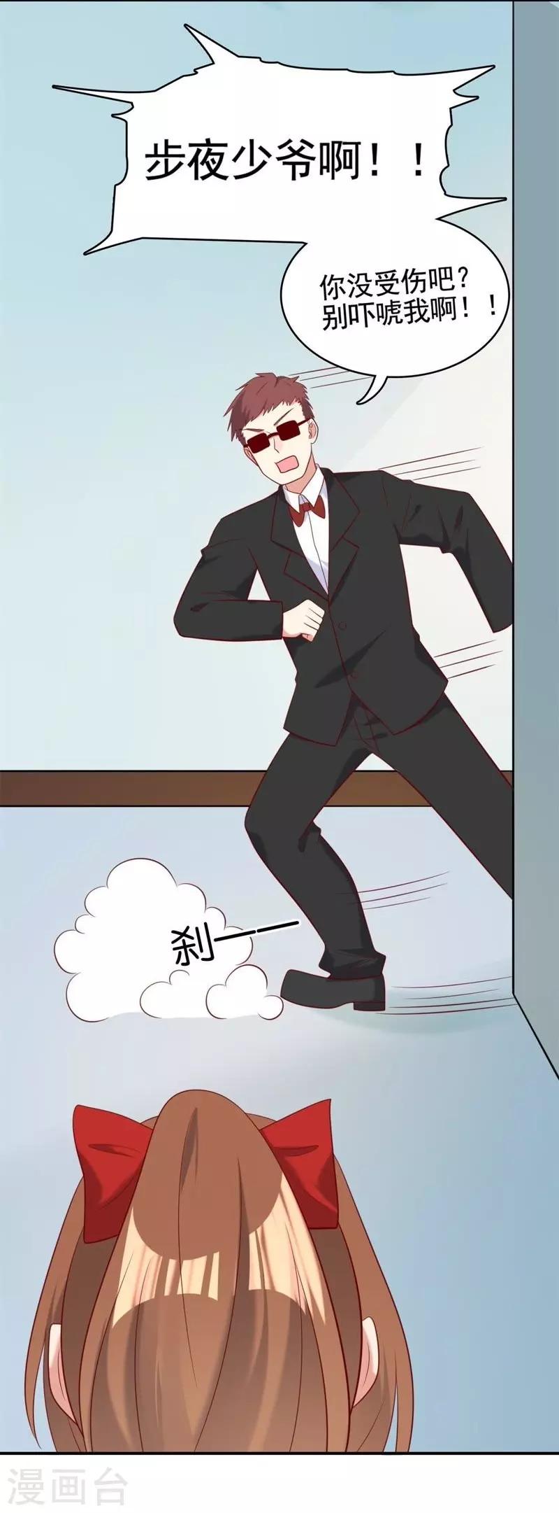 第14话15
