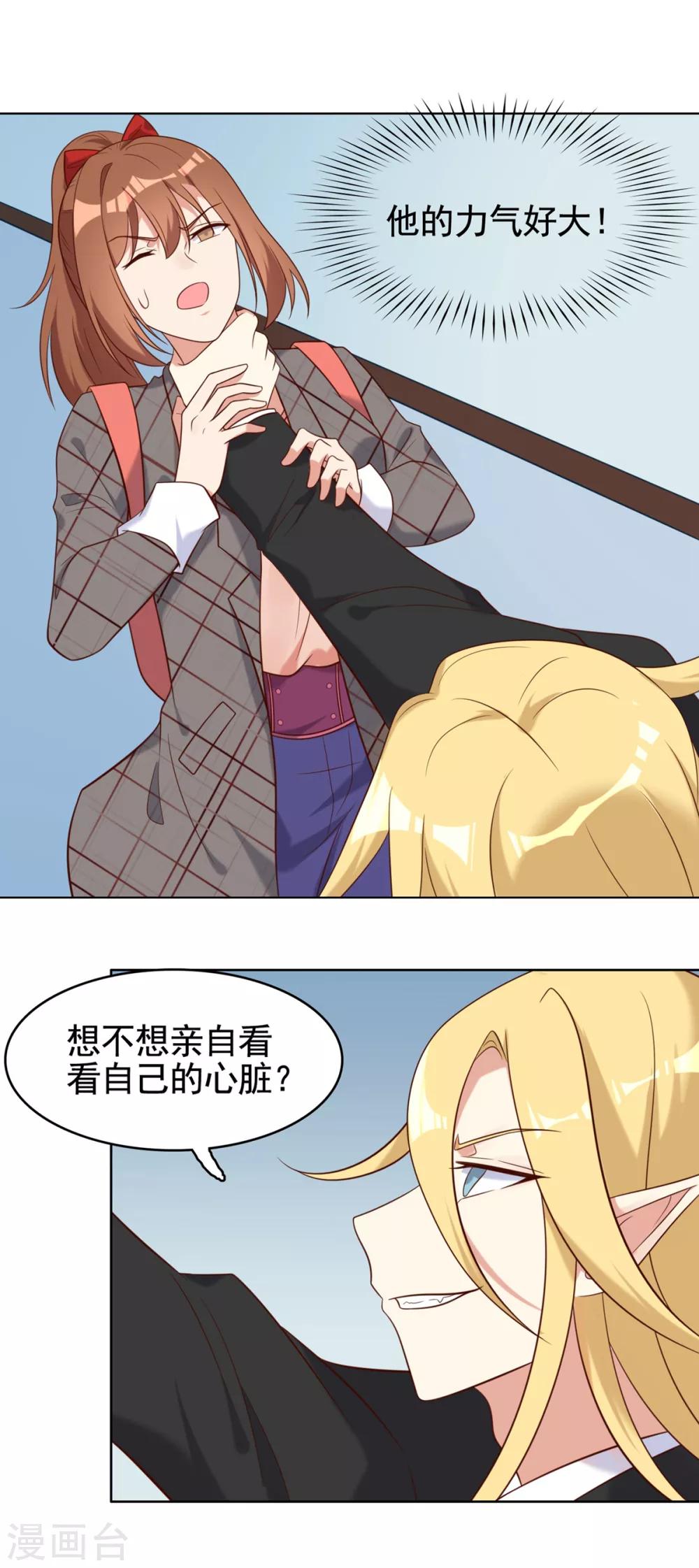 第16话0