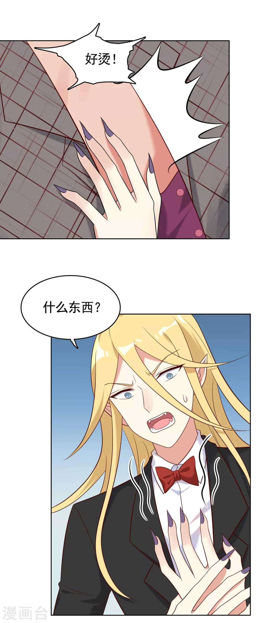 第16话1
