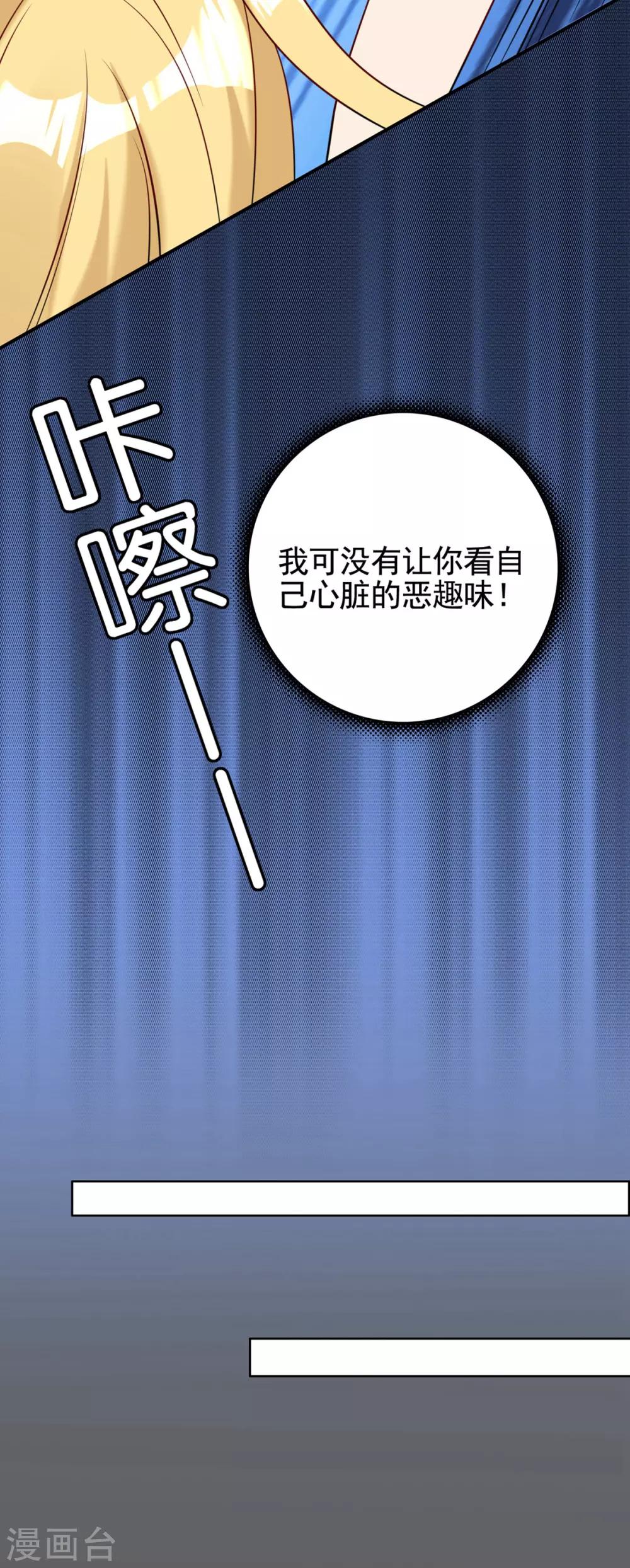 第16话12