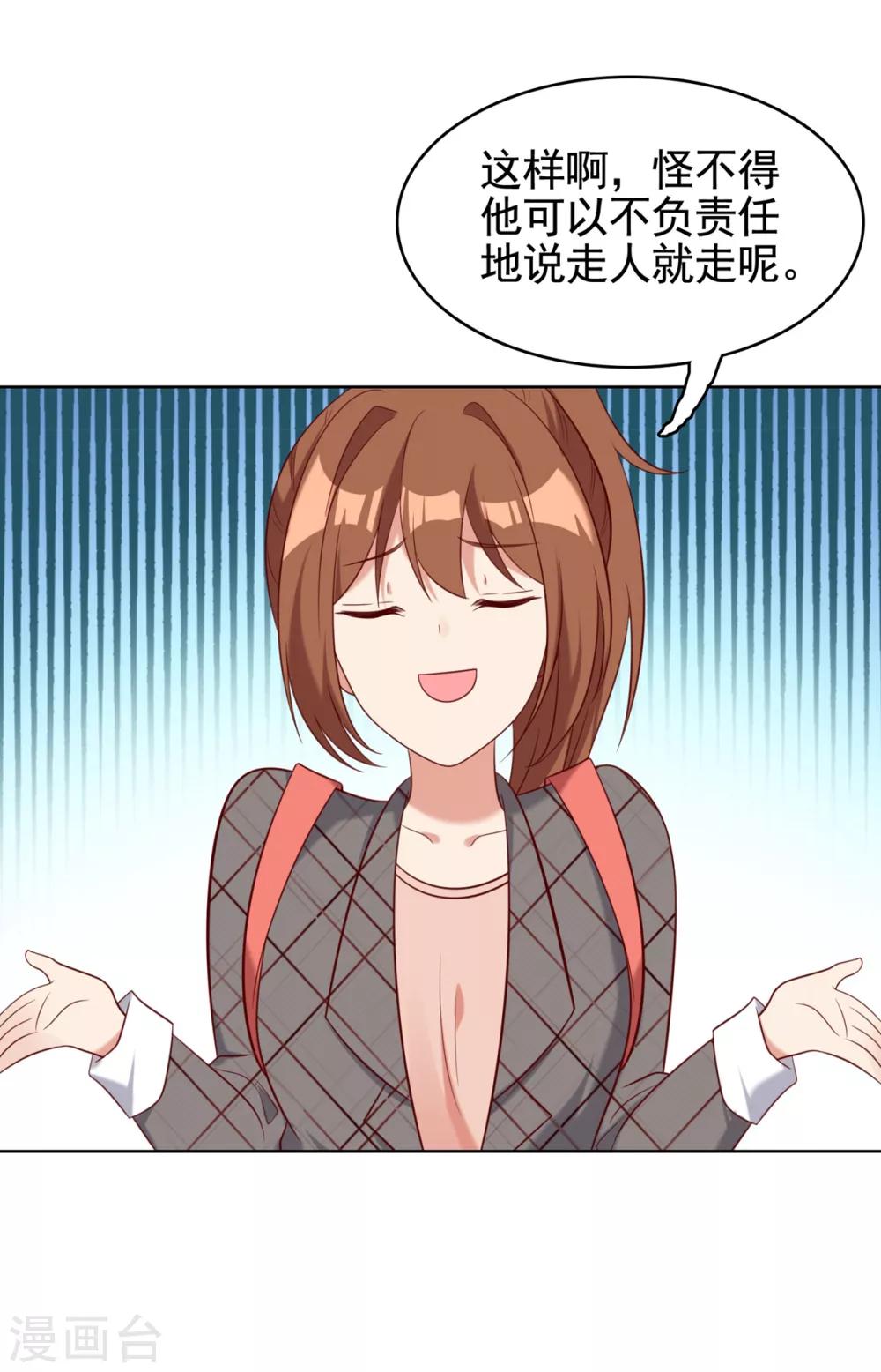 第16话19