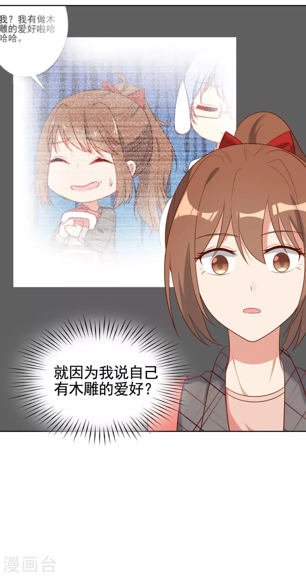第16话23