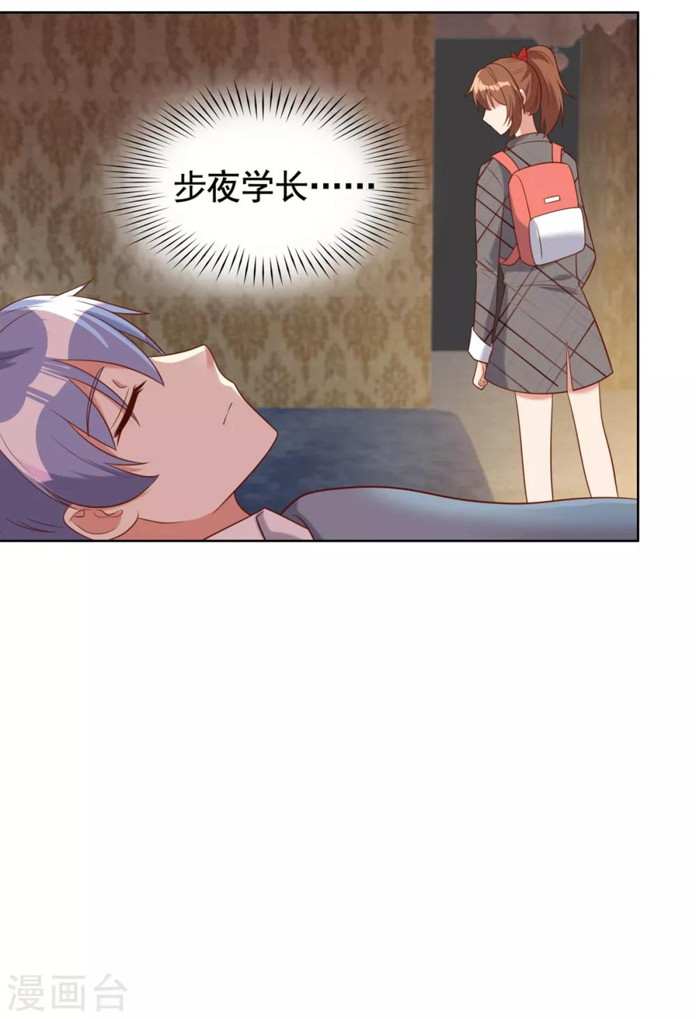 第16话24