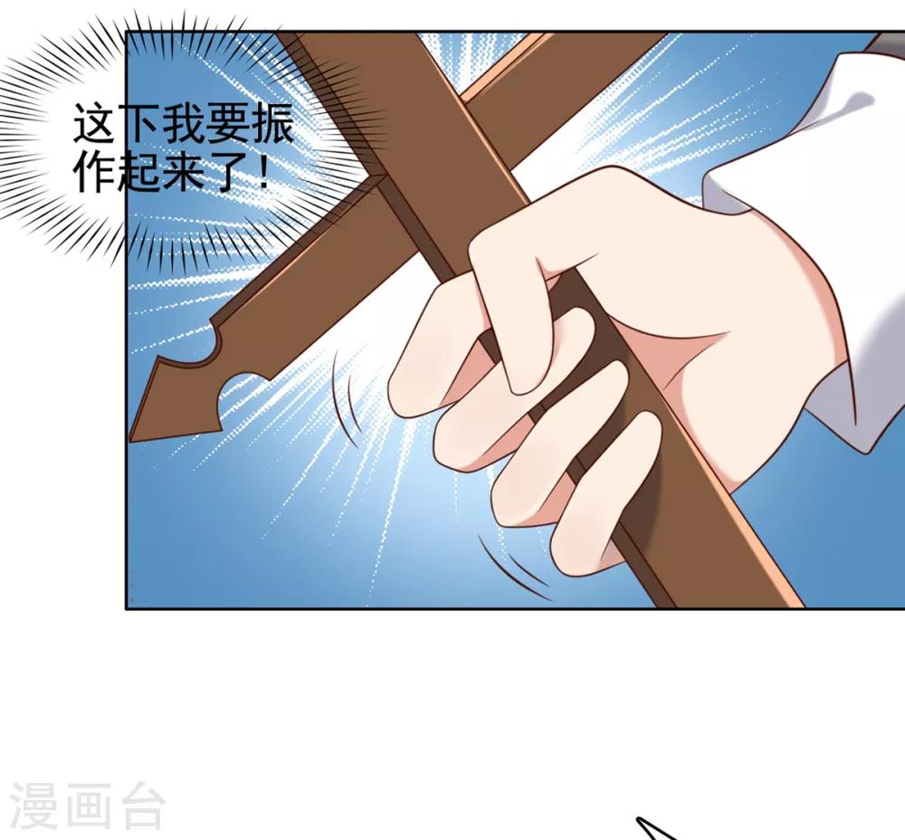 第16话3