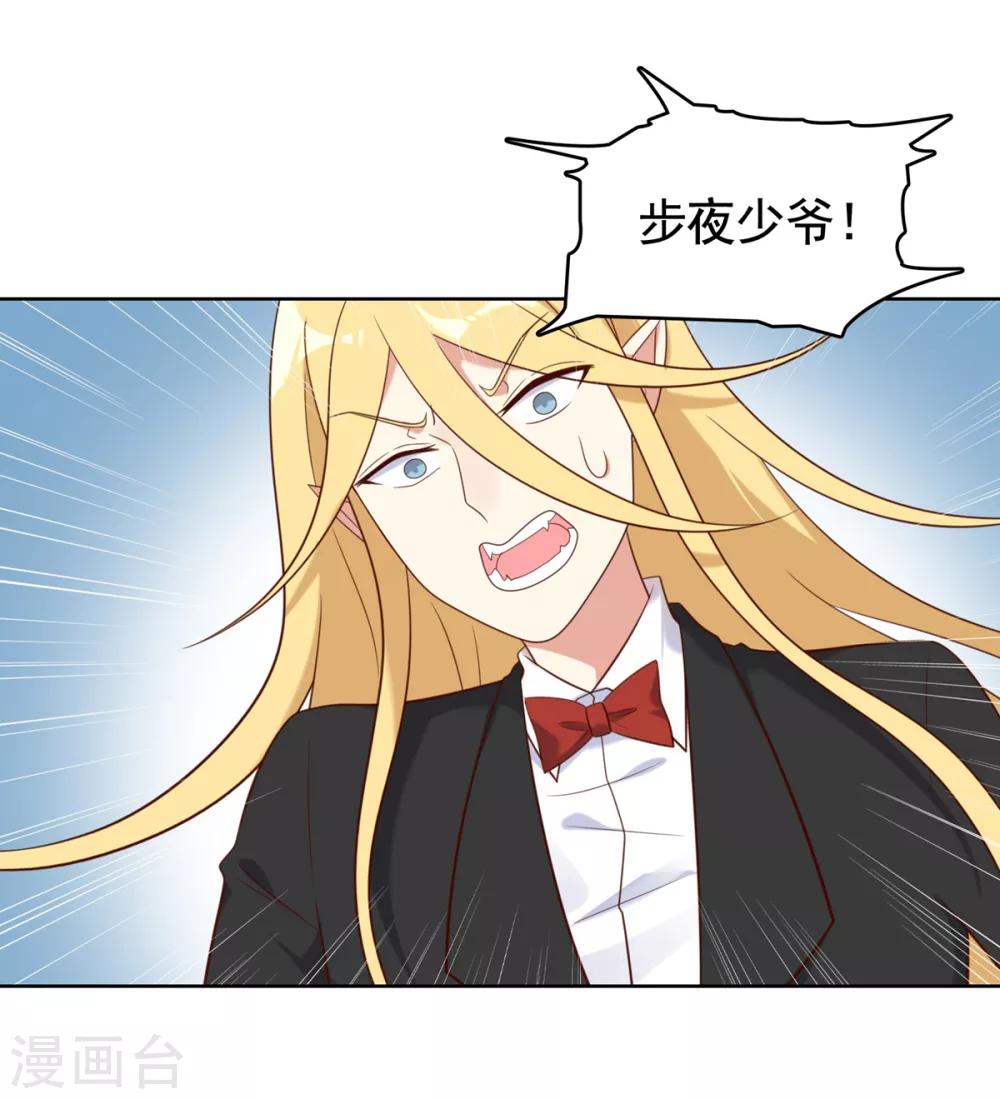 第16话8