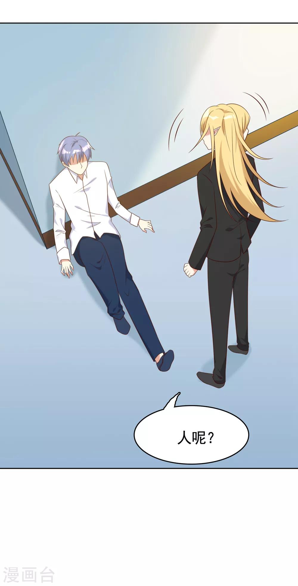 第16话9