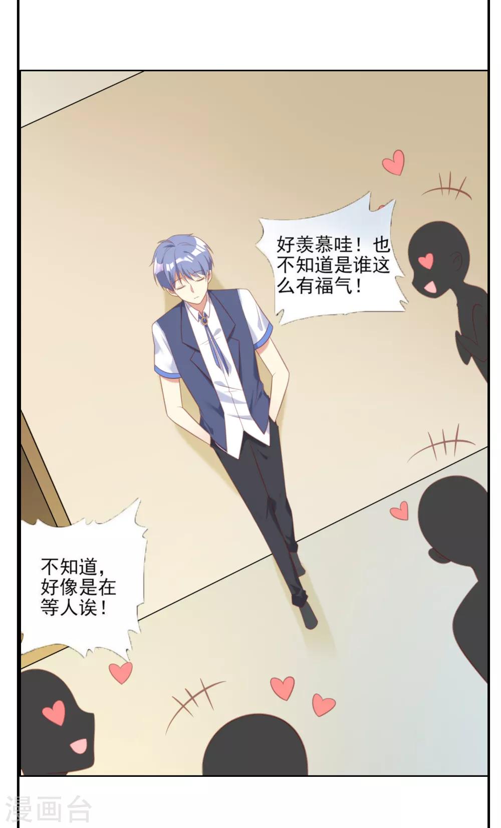 第21话1