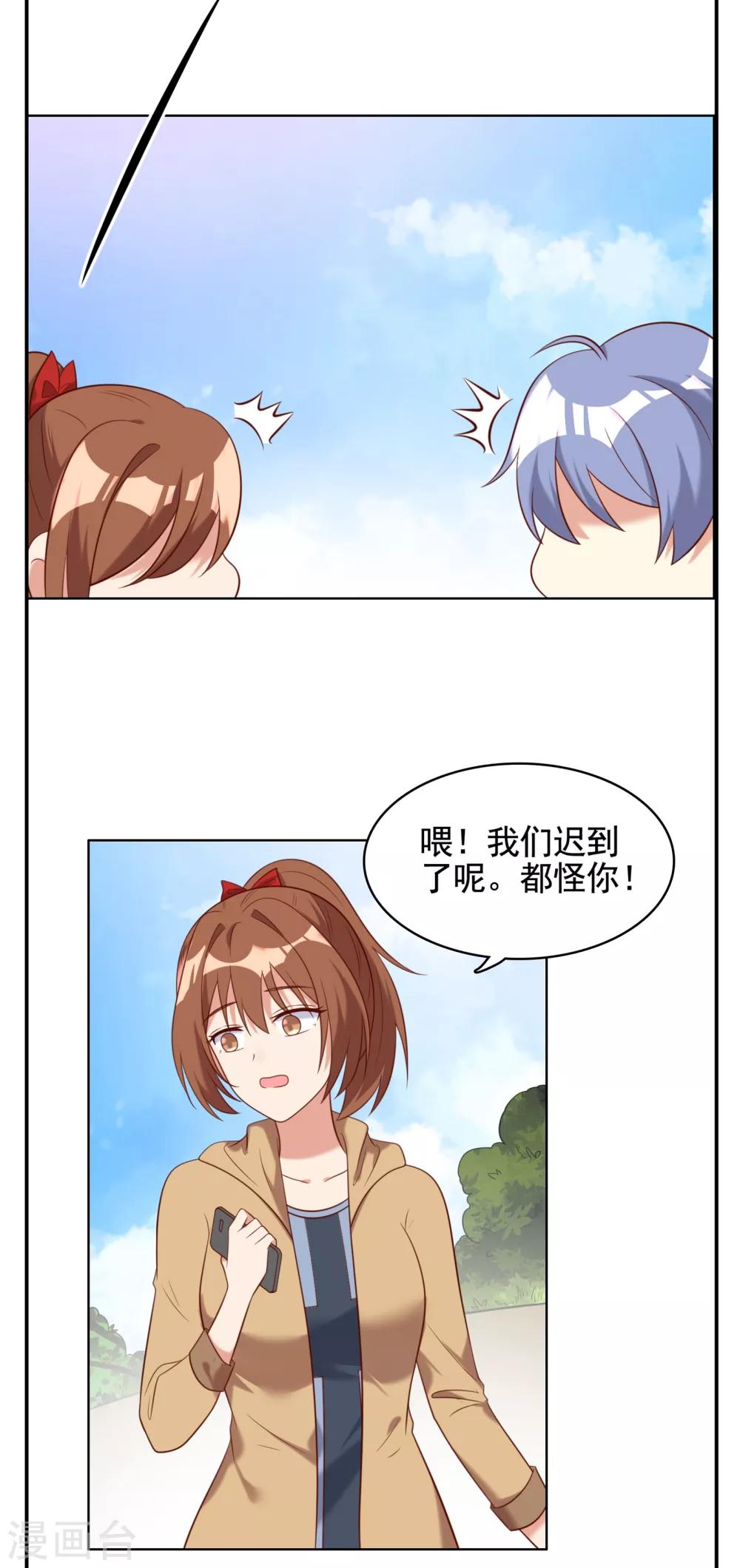 第21话13
