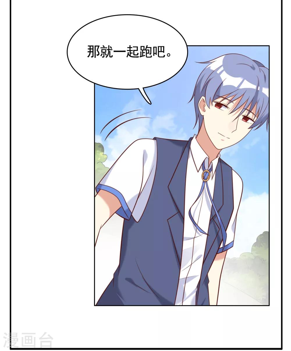 第21话14