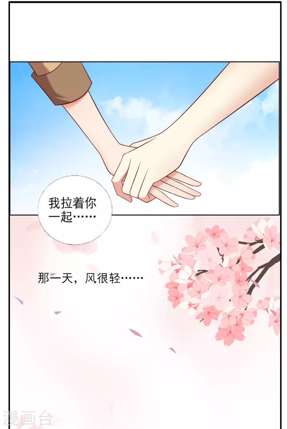 第21话15