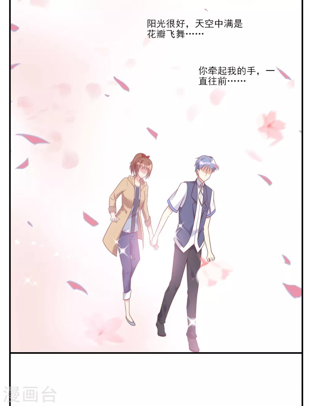 第21话16